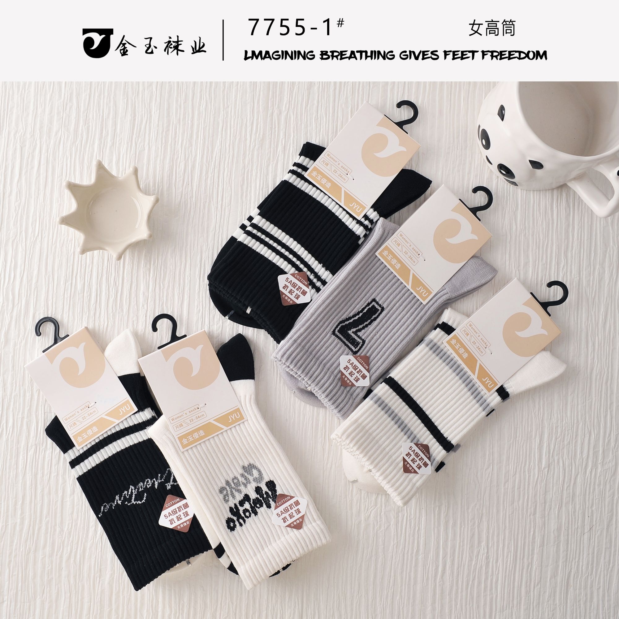 【海娜百川推荐】女士袜子中筒袜短袜船袜保暖袜