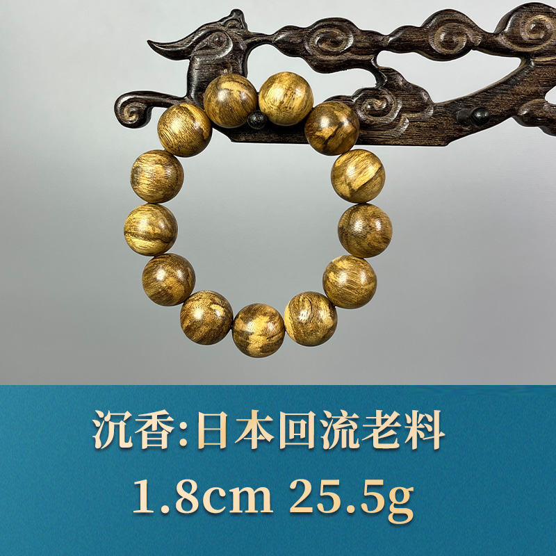 53716 日本回流老料 沉香