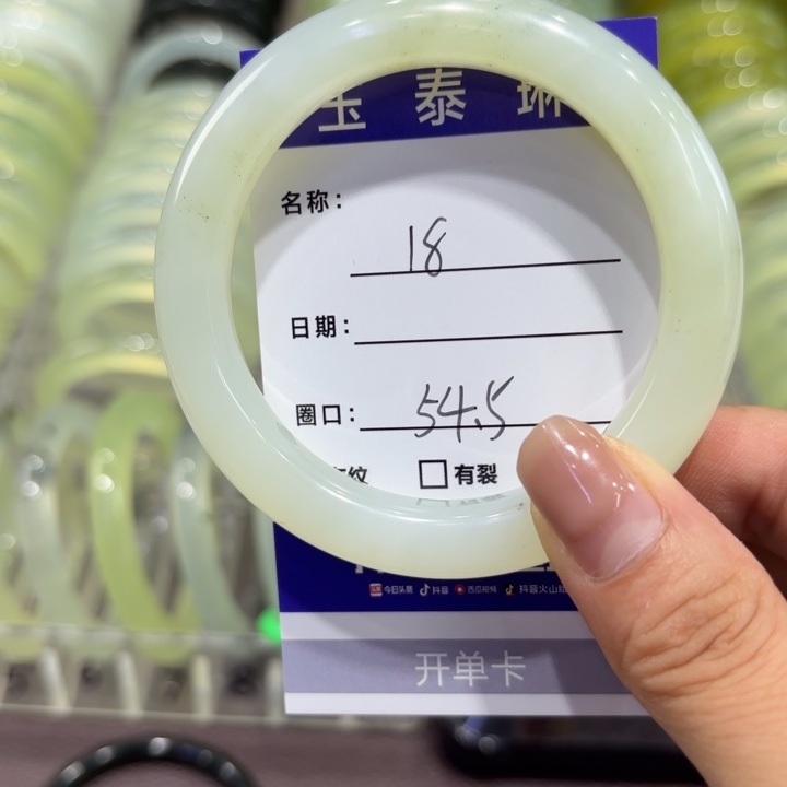 未镶嵌岫玉手镯天然