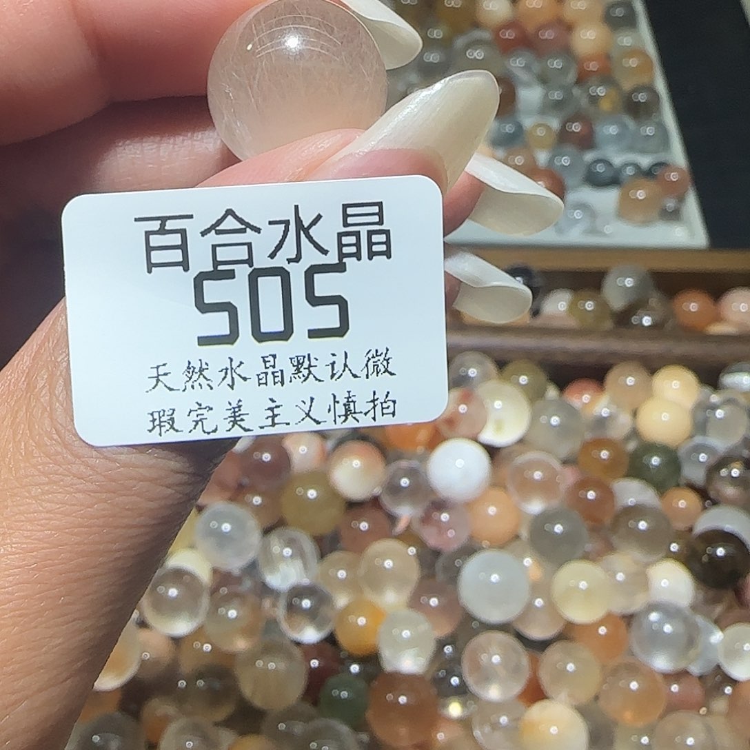 未镶嵌手链水晶S*?