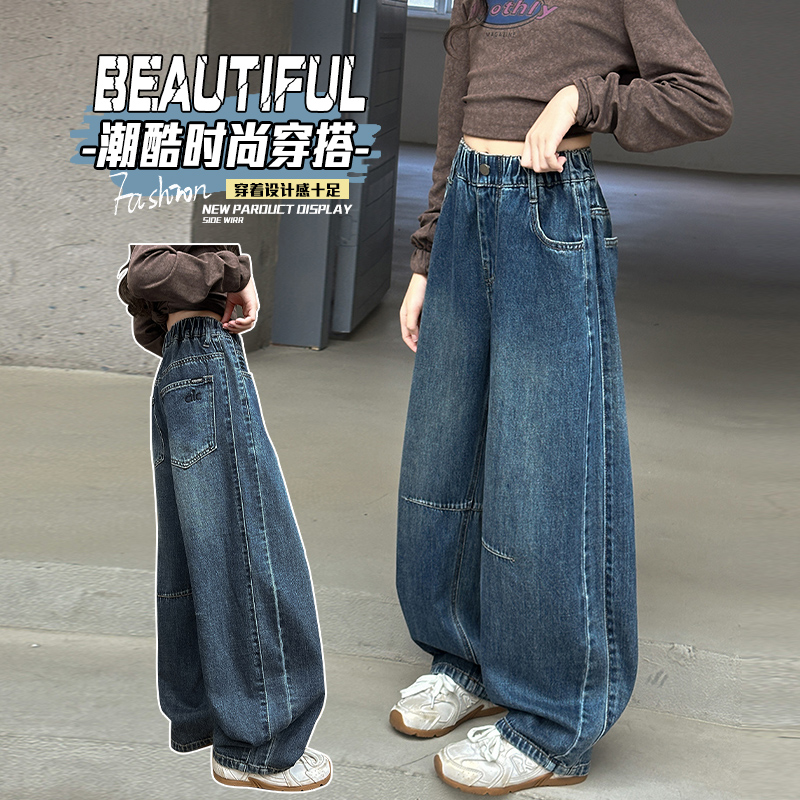 女童裤子秋装2025新款女大童春秋季休闲弯刀裤儿童秋款牛仔阔腿裤
