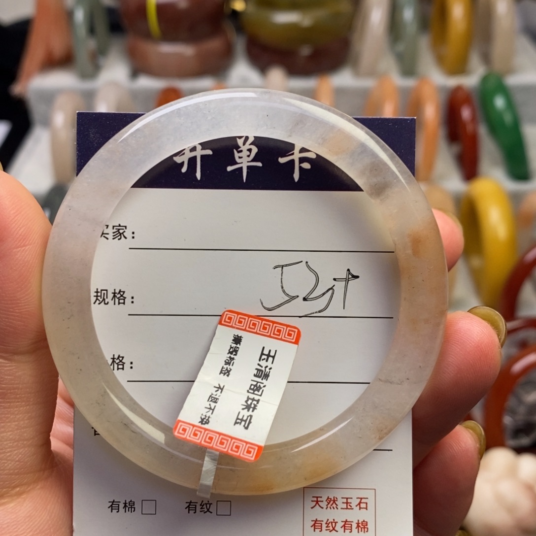 石英质玉手镯未镶嵌