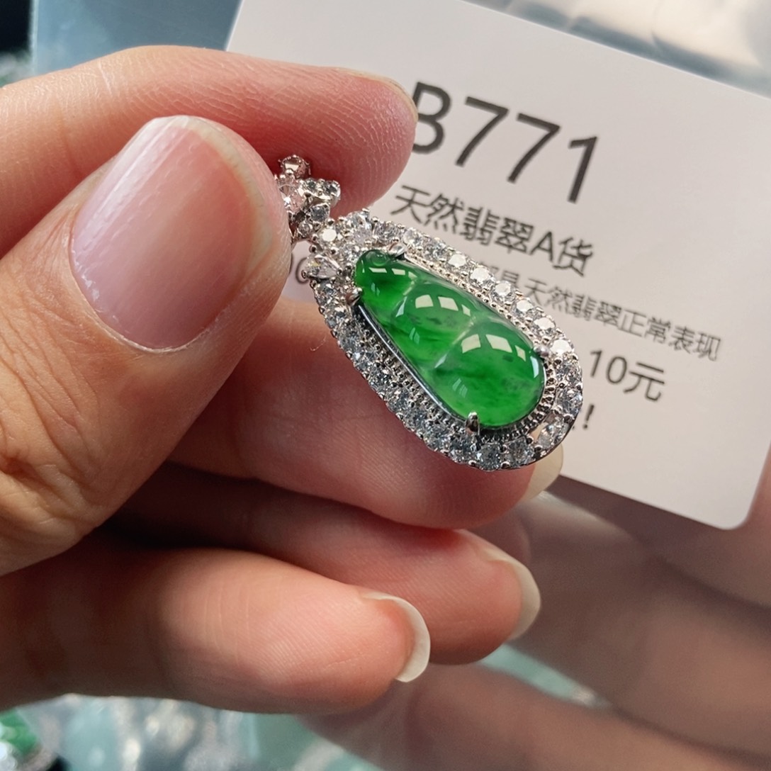 【闪购商品】翡翠吊坠(不含链)未镶嵌