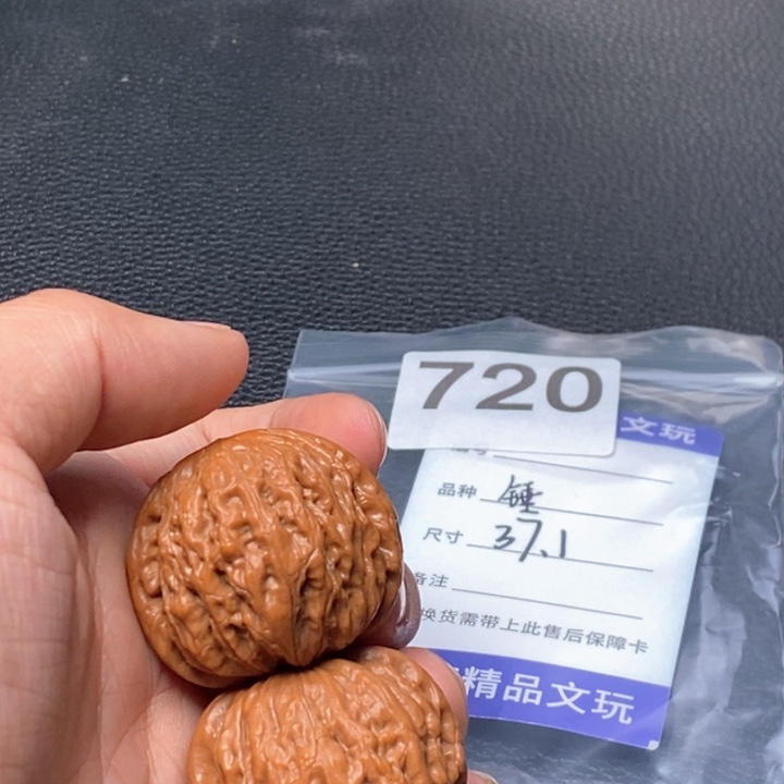 文玩核桃吊坠文玩核桃一物一图