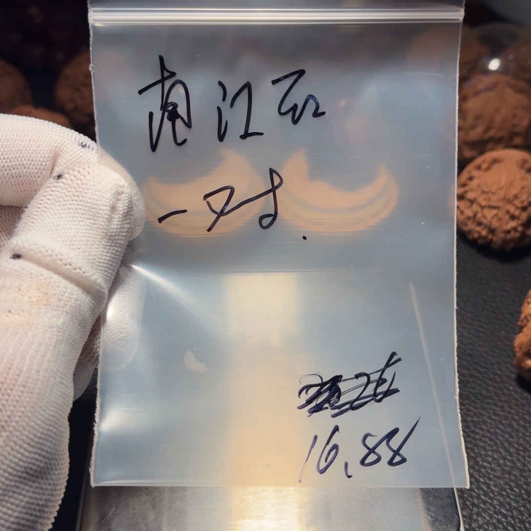 吊坠文玩核桃有色差有修有黄