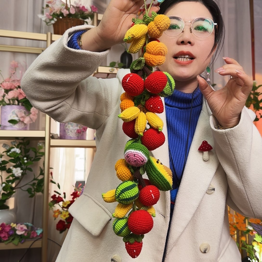 手工钩织制作水果