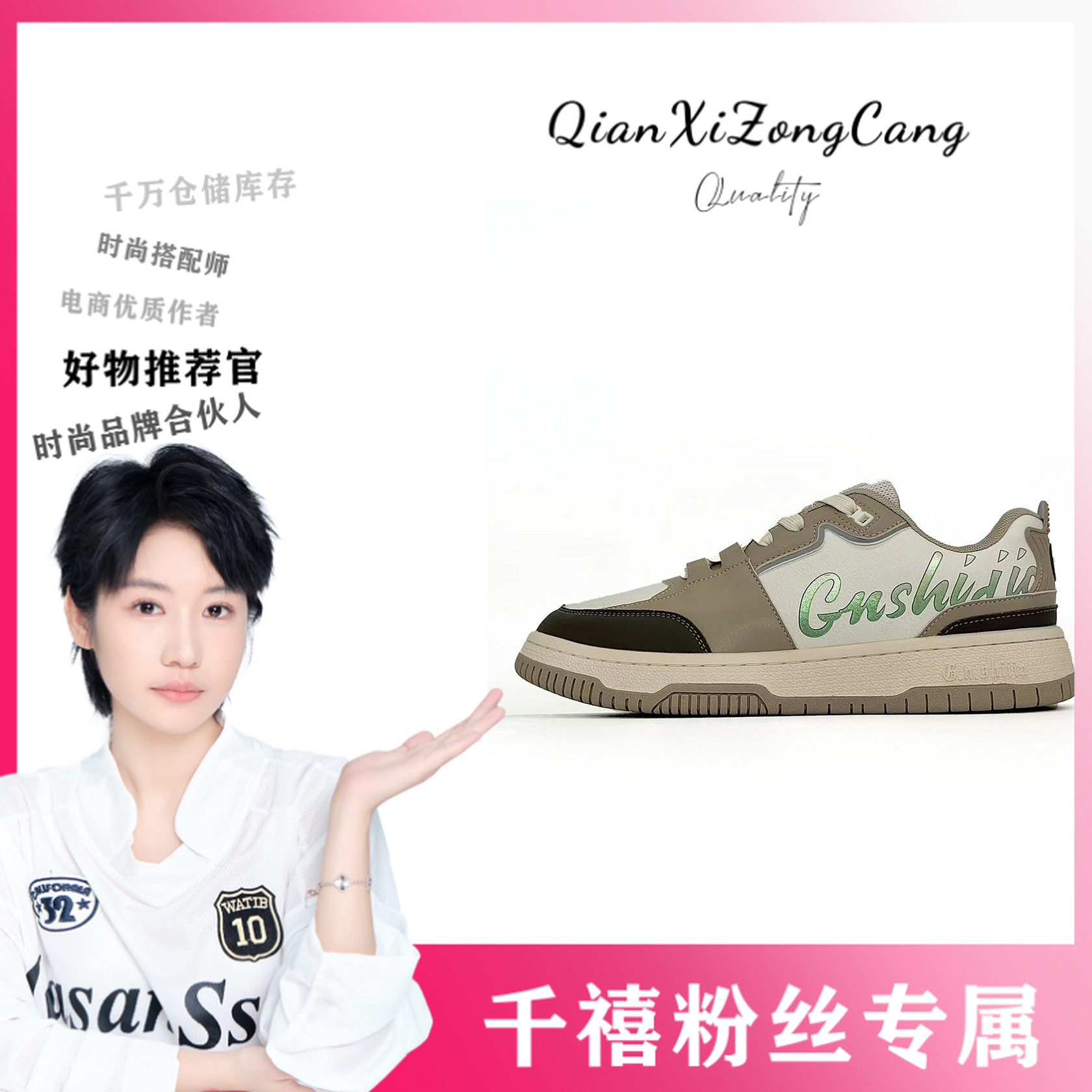 GN124101016休闲板鞋