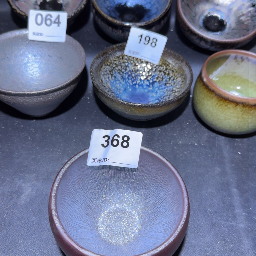 茶盏福建盏茶器波