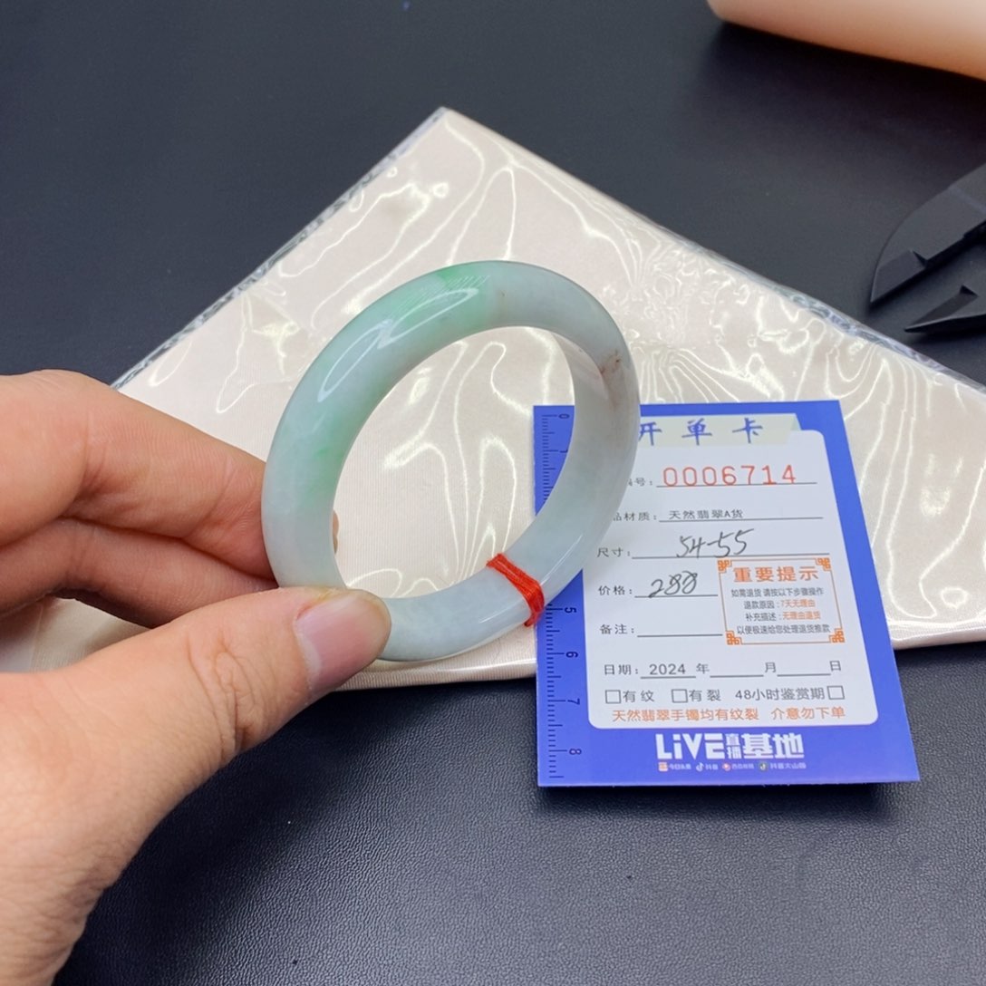 翡翠手镯未镶嵌翡翠