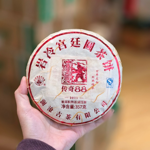 2017年传奇88 大饼（虫咬版）