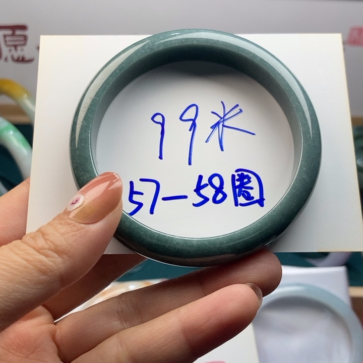 翡翠手镯未镶嵌57.7圈深蓝底特价买断
