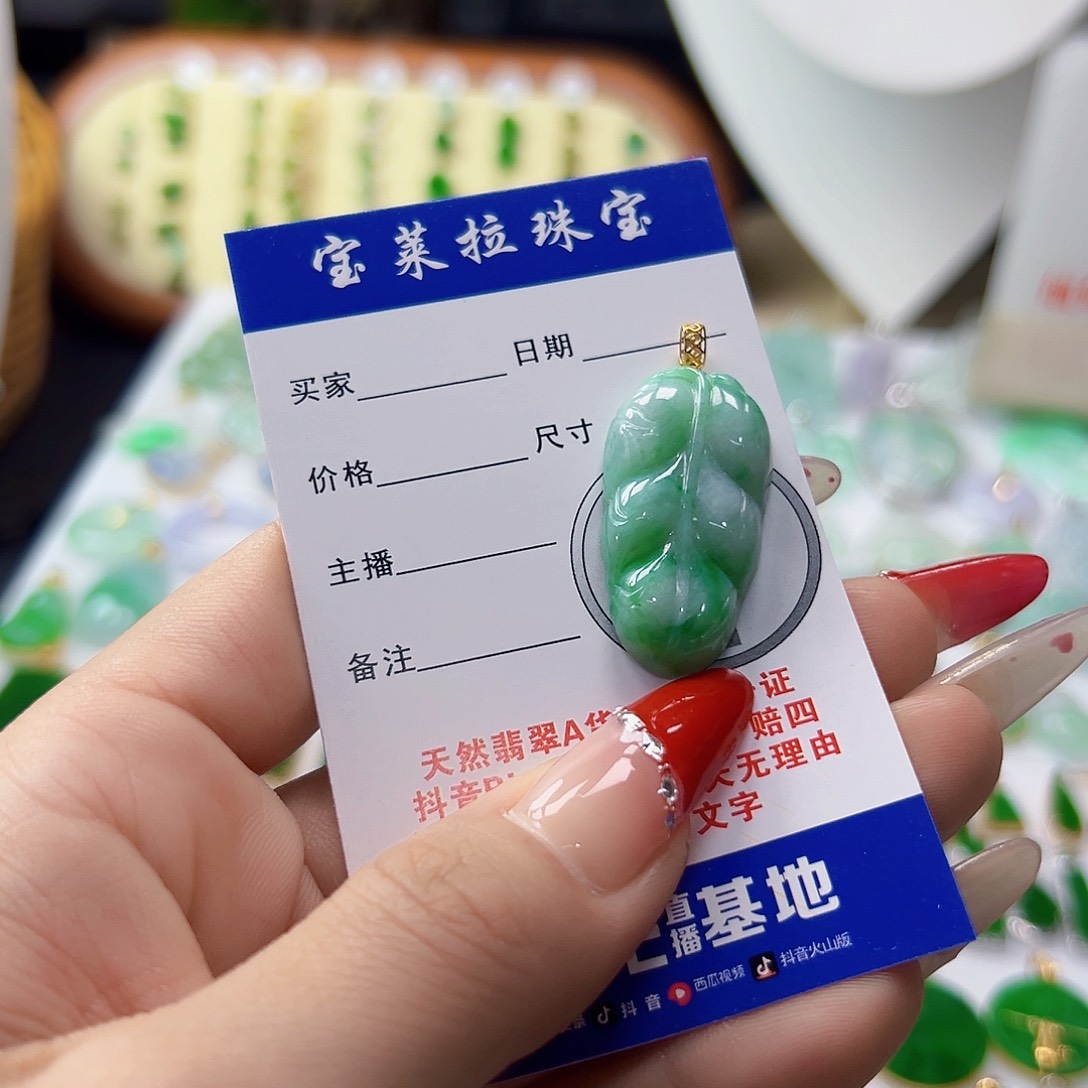 颈饰18K金镶嵌翡翠翡翠
