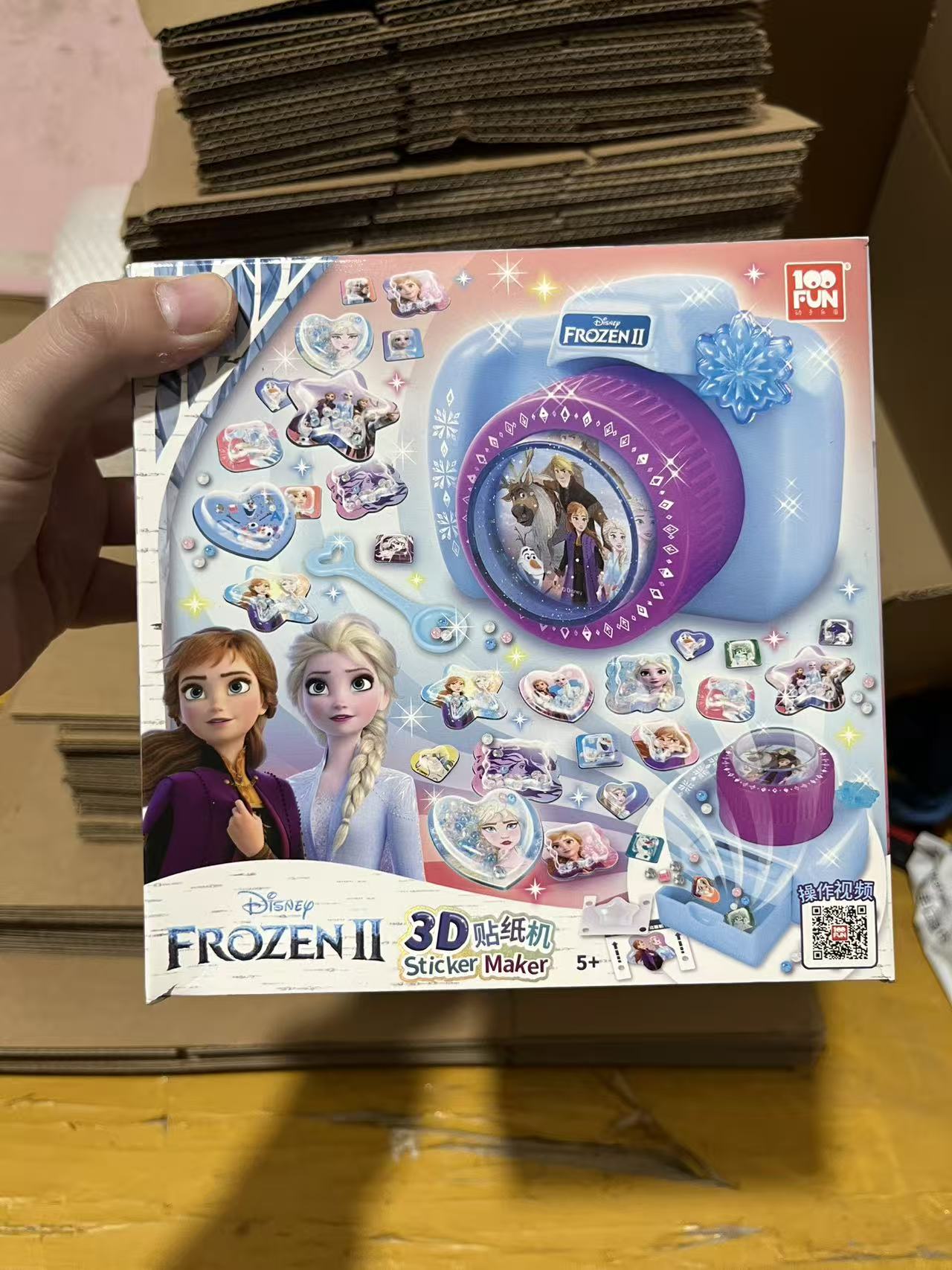 3D贴纸机玩具1盒