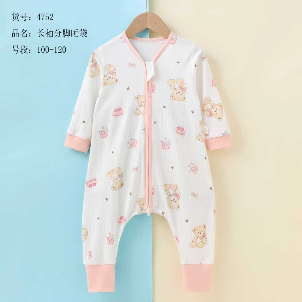 春秋夏款宝宝长袖四季通用防踢连体衣大码竹棉100-140码分腿睡袋