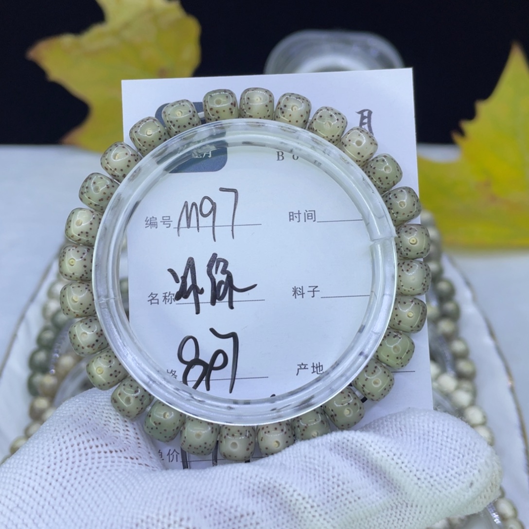 吊坠星月菩提M冰绿