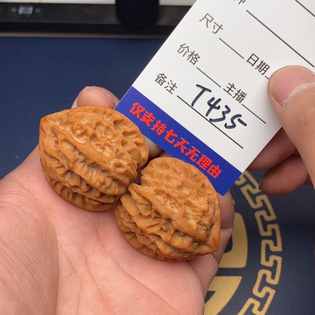 文玩核桃把件38大龙435