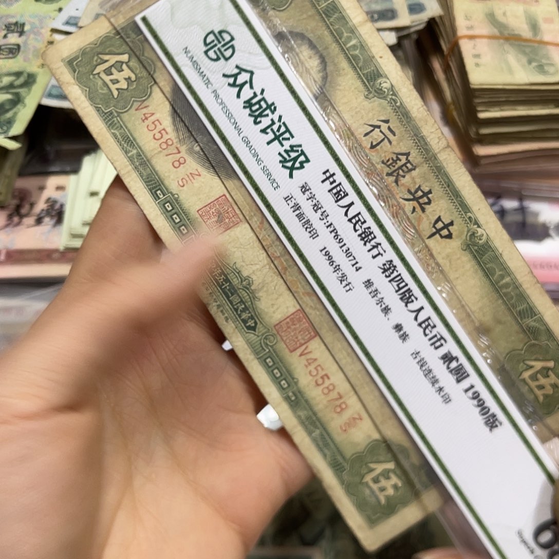 退市钱原图发货一张