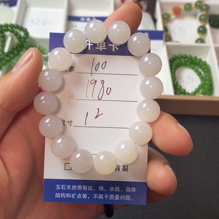 和田玉手链未镶嵌