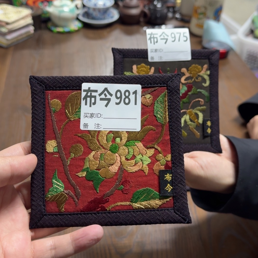 木***7刺绣981一张福利款老绣杯垫不退换