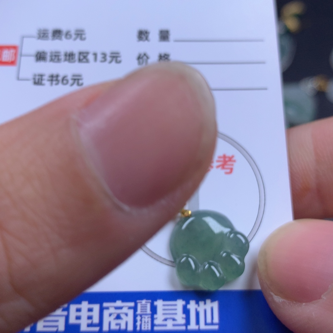 【闪购商品】翡翠颈饰18K金镶嵌翡翠