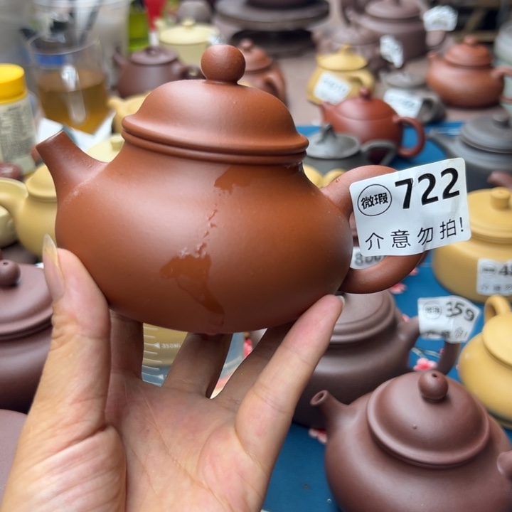 茶壶紫砂小红泥瑕疵250
