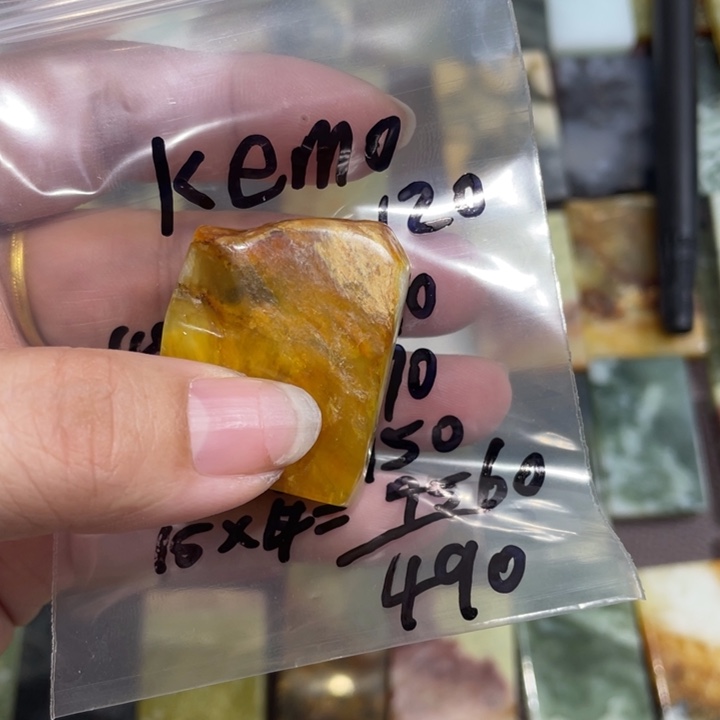 蛇纹石玉未镶嵌天然花玉平安无事牌