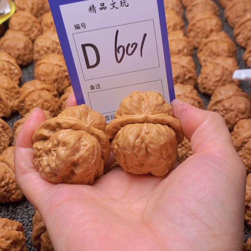 【闪购商品】桃核吊坠晨***丶这首单曲真的太