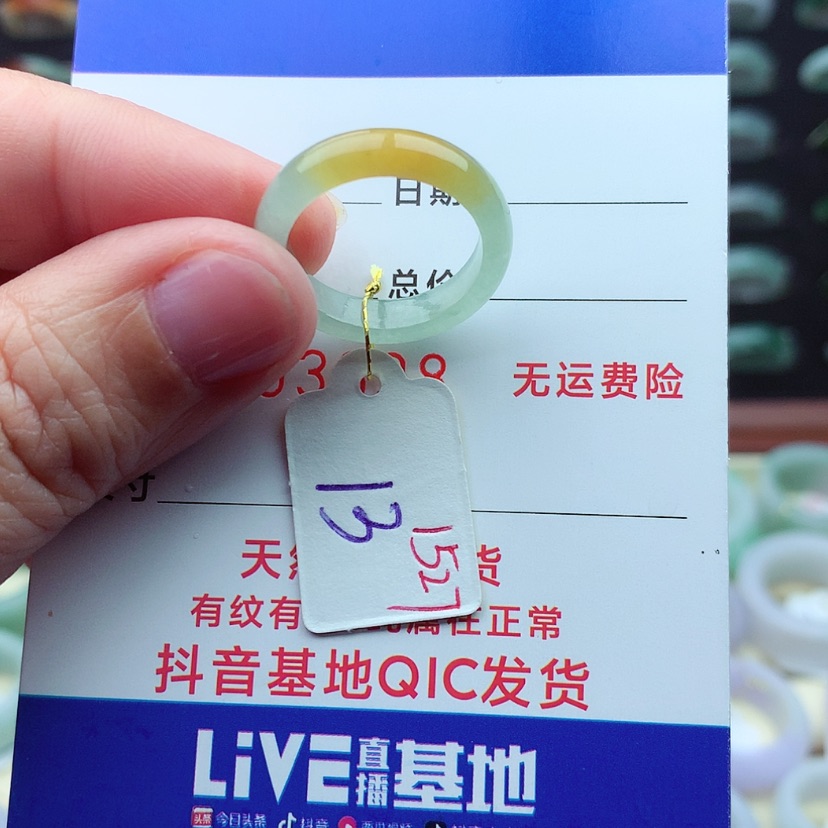【闪购商品】翡翠戒指未镶嵌）