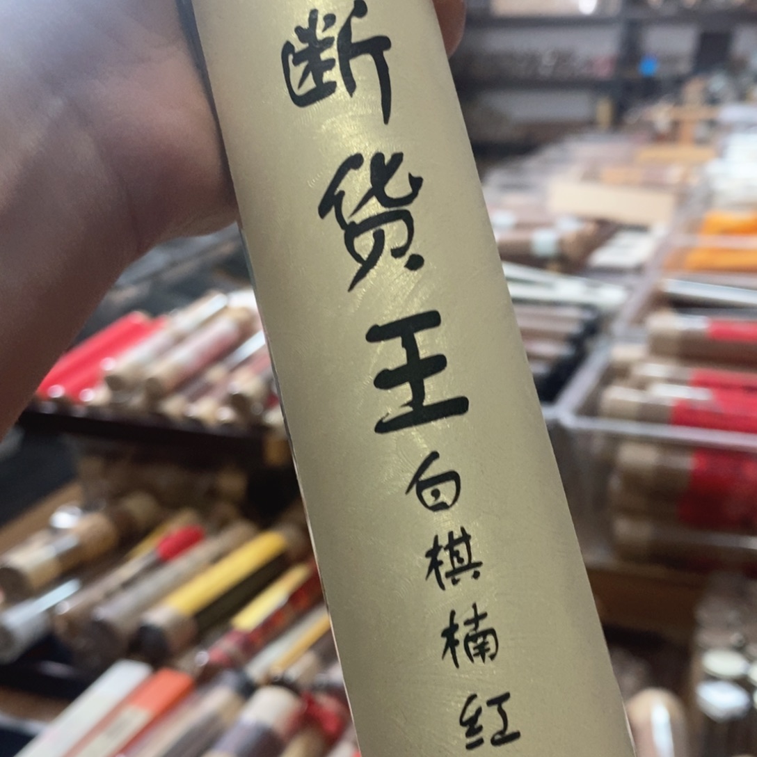 老*董6966696668868666666666666