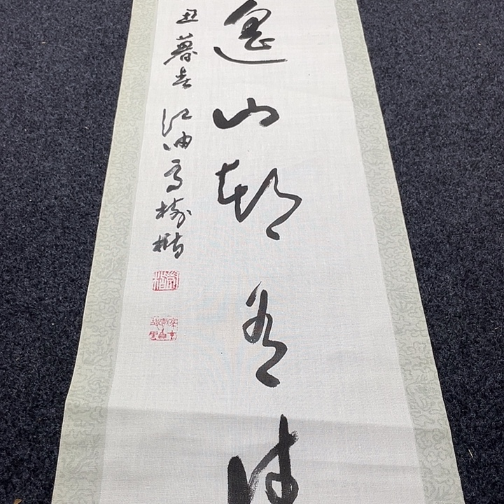 大***术字画字画画画画画