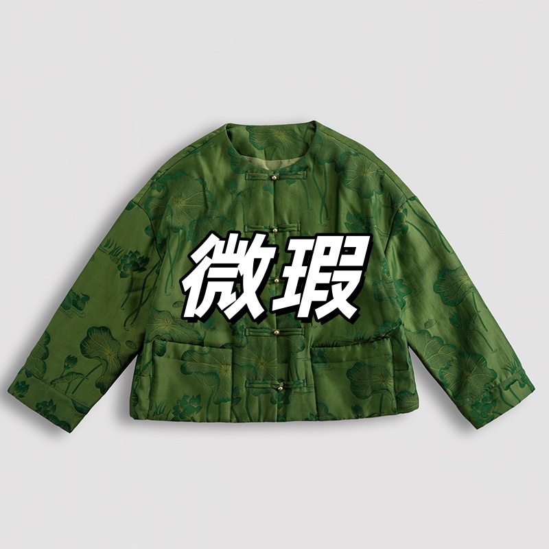 微瑕秋冬新中式国风时尚圆领提花显瘦驼绒保暖棉服00350