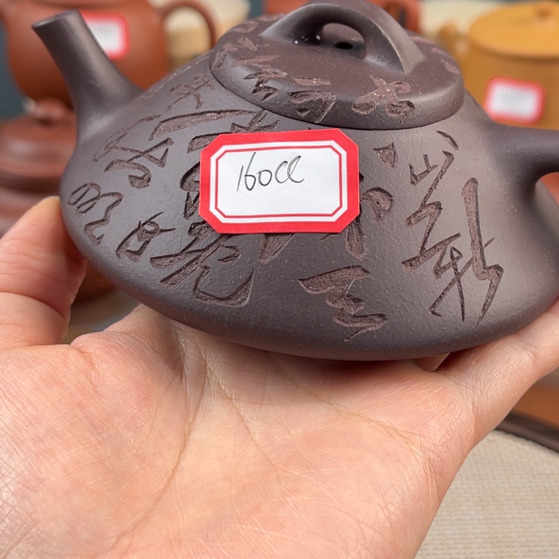 紫砂茶壶55588888888885