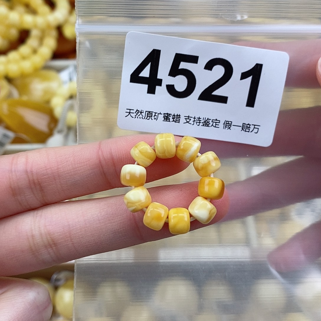 蜜蜡未镶嵌珠宝奇石6