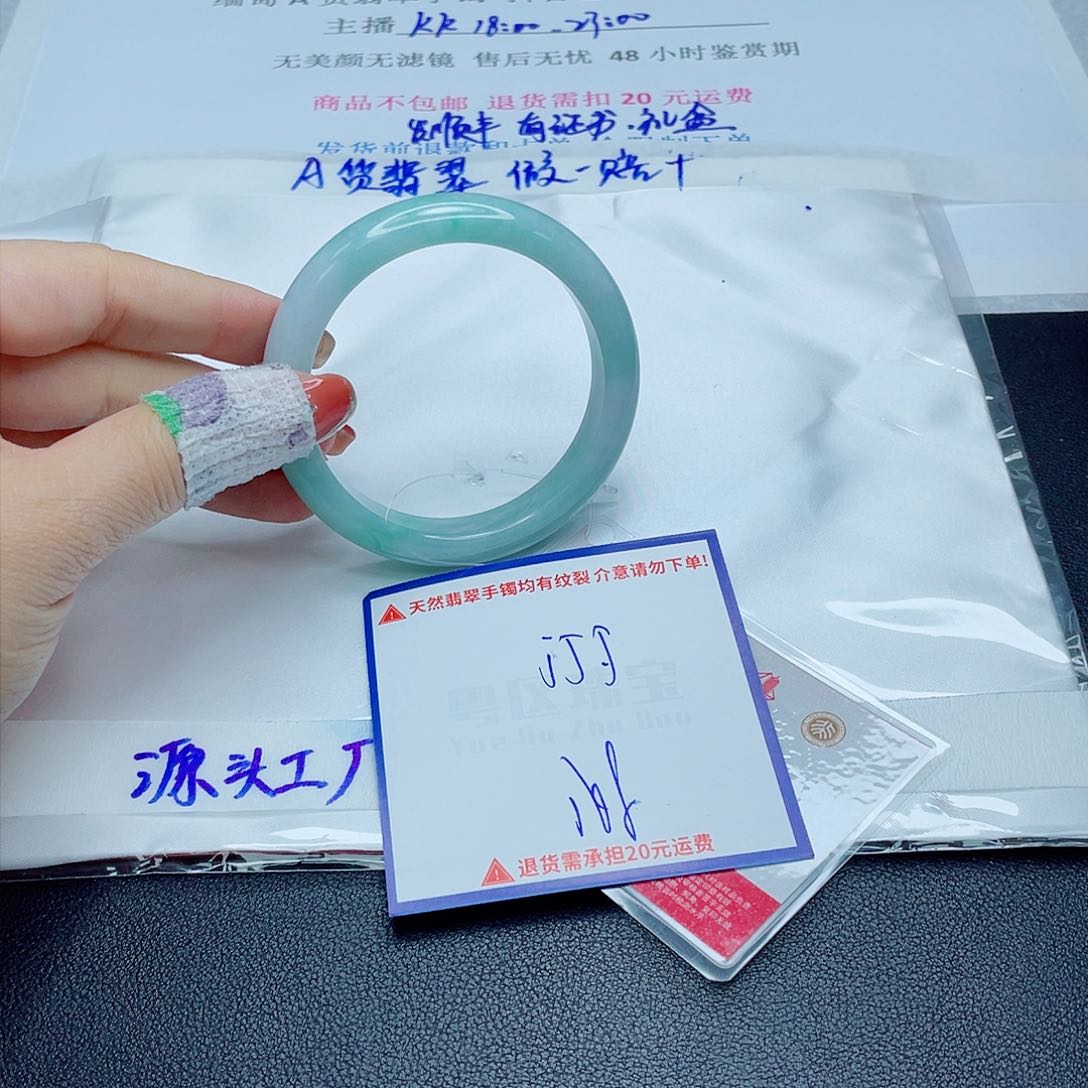 翡翠手镯未镶嵌翡翠