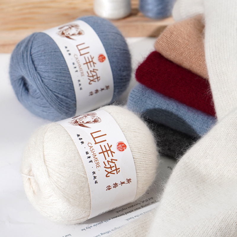 柔软羊绒线手编毛衣一团一两送伴侣