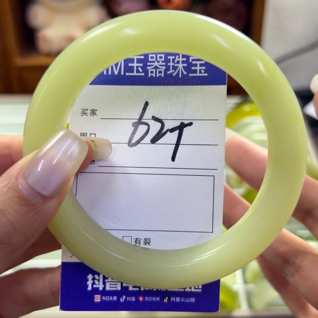 蛇纹石玉未镶嵌手镯233