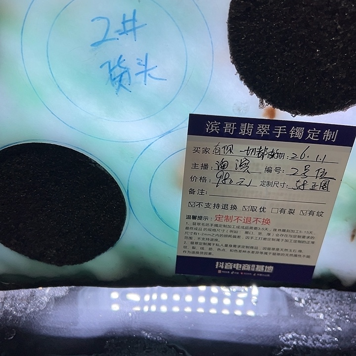 有***好定制翡翠未镶嵌手镯