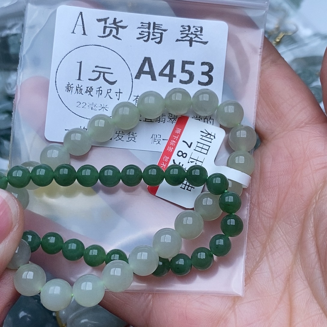 唯***翡翠未镶嵌吊坠(不含链)128元