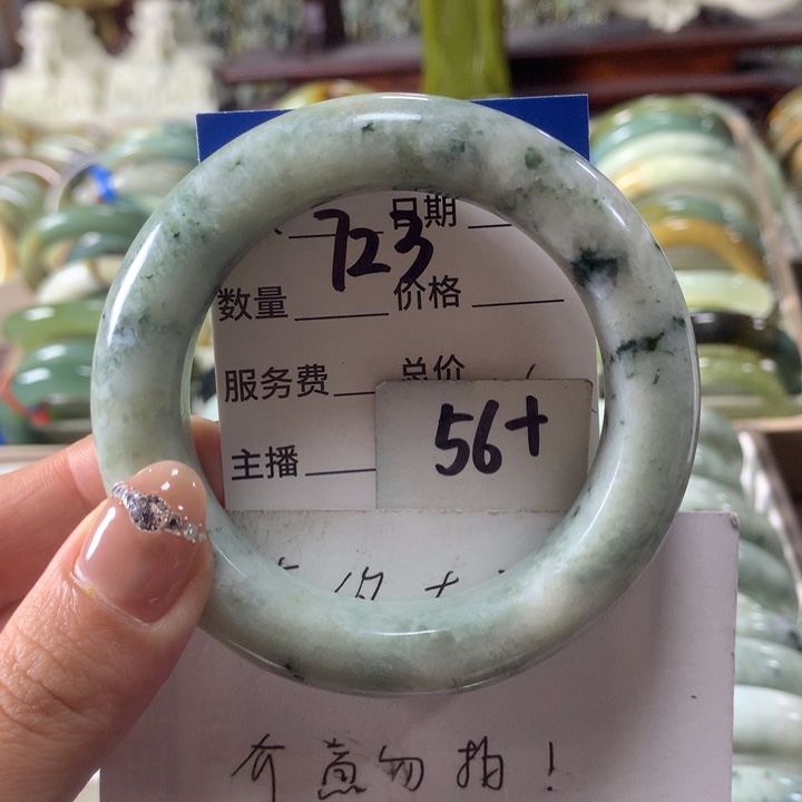 蛇纹石玉未镶嵌手镯723