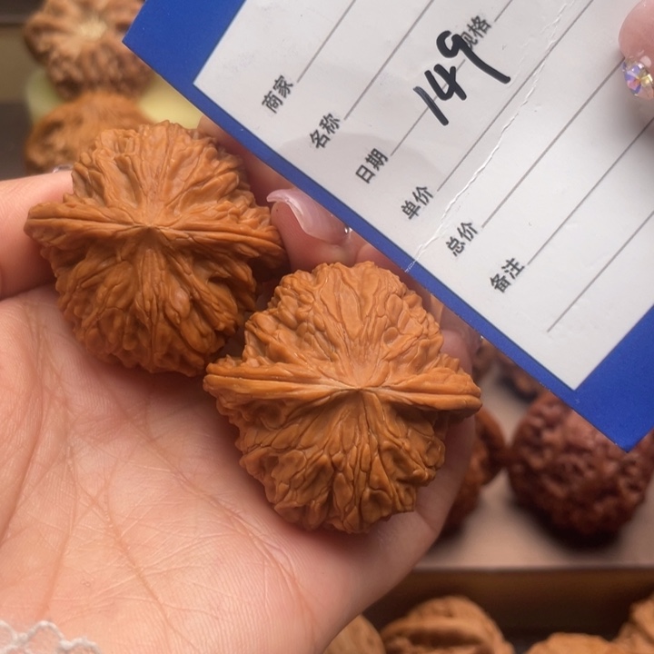 文玩核桃吊坠149号40磨盘