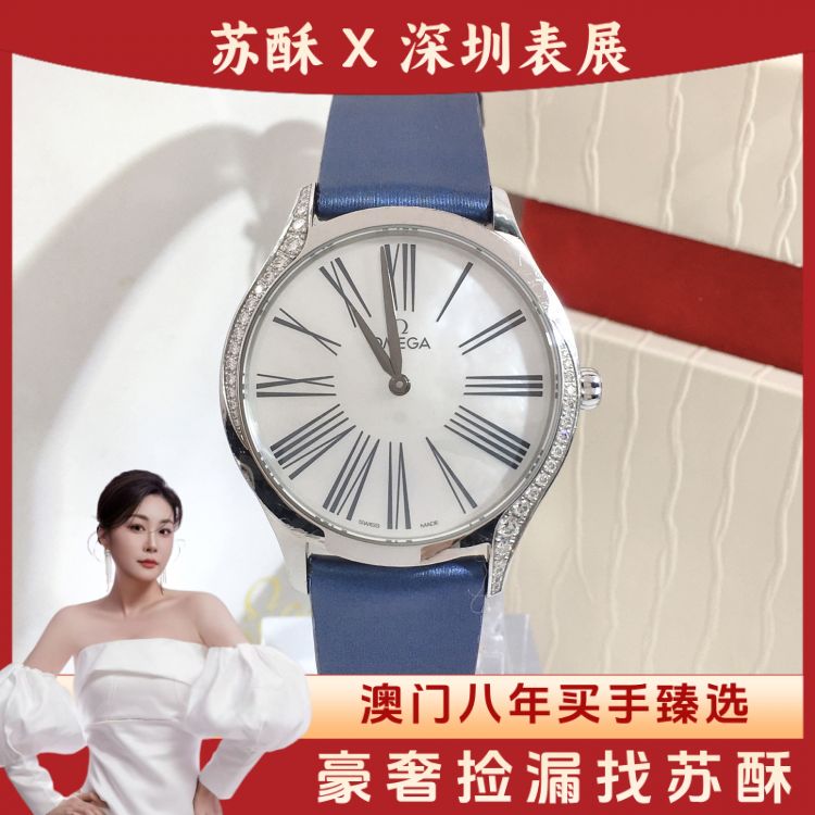 欧米茄/石英表/表径36/S99251123001/[251206SS]