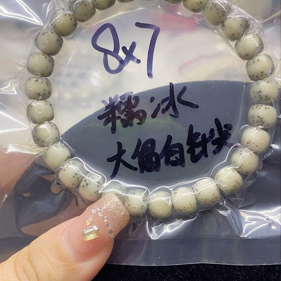 星月菩提吊坠L****y87星月菩提