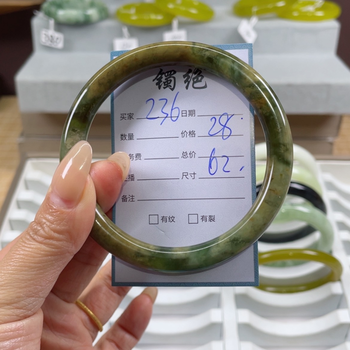 【闪购商品】蛇纹石玉手镯未镶嵌