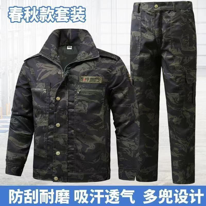 春秋迷彩服户外工装男装套装工作服耐磨劳保服汽修建筑工地干活