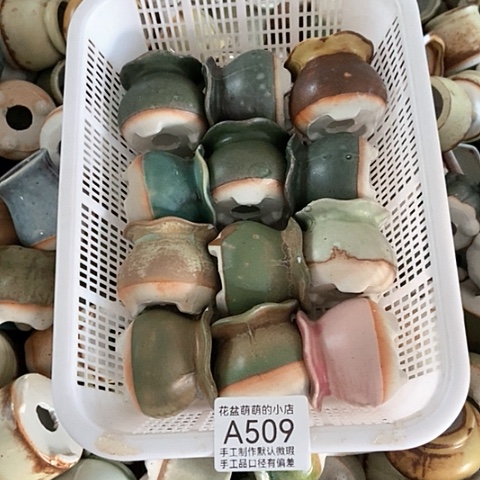 紫砂花盆509瑕疵品口径3厘米左右