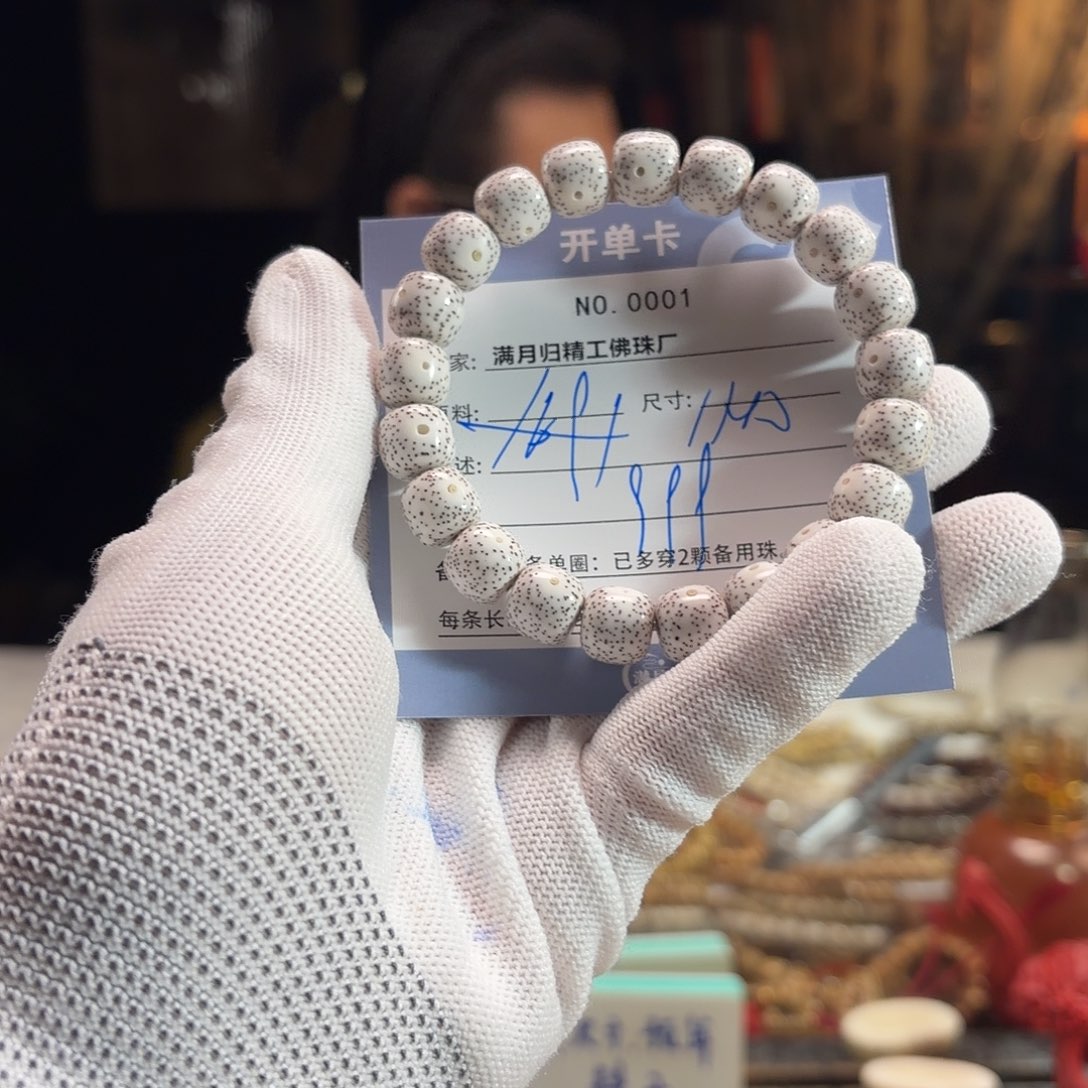星月菩提手串源头工厂