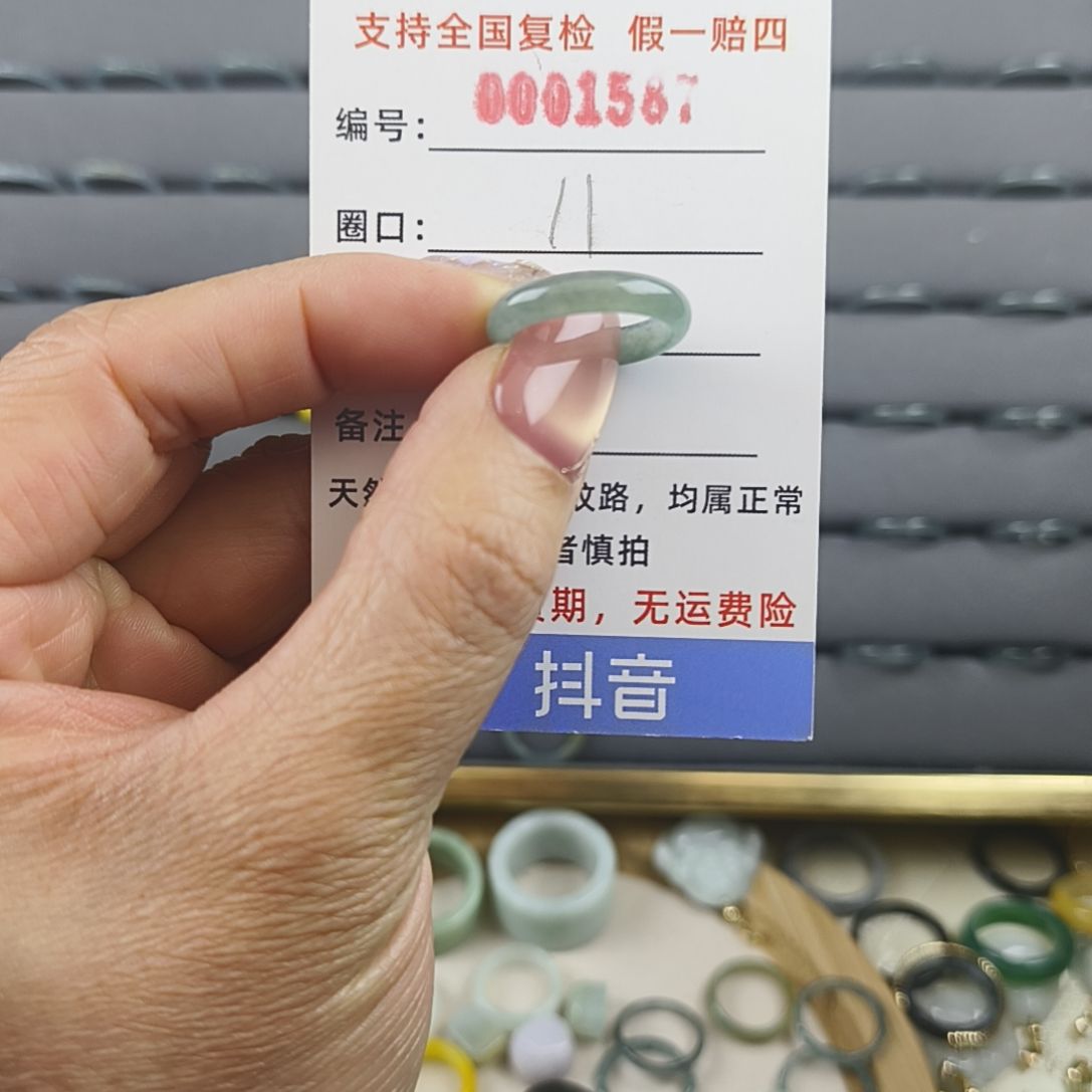 翡翠未镶嵌戒圈天然