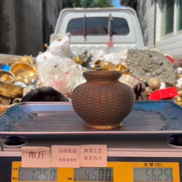 367 铜器物品理性消费