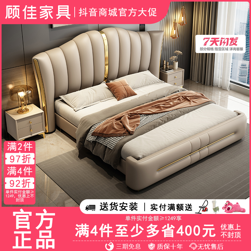 意式轻奢软包真皮床1.8米现代简约主卧双人2米高端大气大床储物床