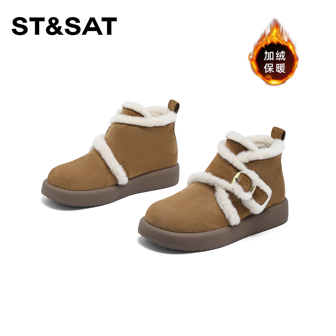 St&Sat/星期六舒适百搭时尚雪地靴2025冬季新款保暖棉鞋短筒女鞋